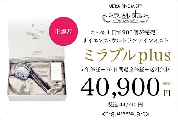 �~���u�� �W���[�V��